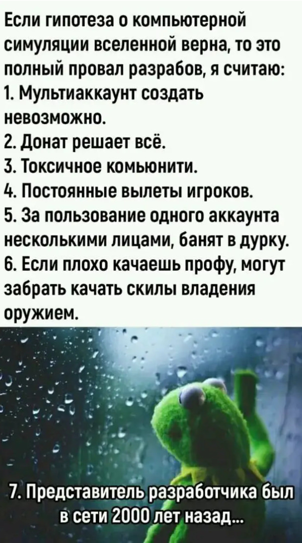 Картинки и мемы, всяко разно - 183