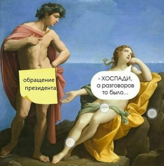 ⚡️Обращение Путина перевернуло судьбу России на 360 градусов