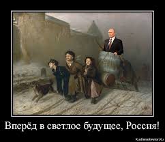 Моравецкого возмутили слова Путина о землях, которые Сталин подарил Польше