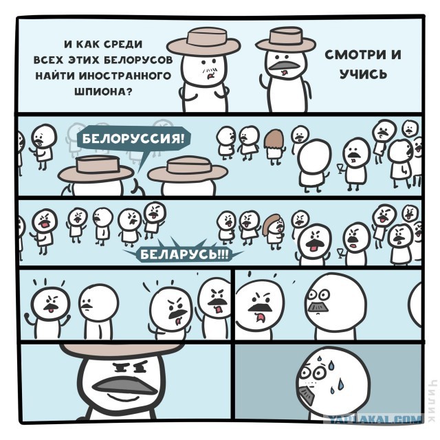А всё началось с Белоруссии...