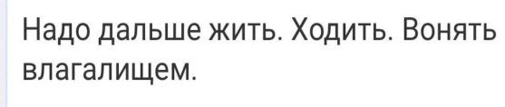 Чёрно-пошлая пятница для деградантов