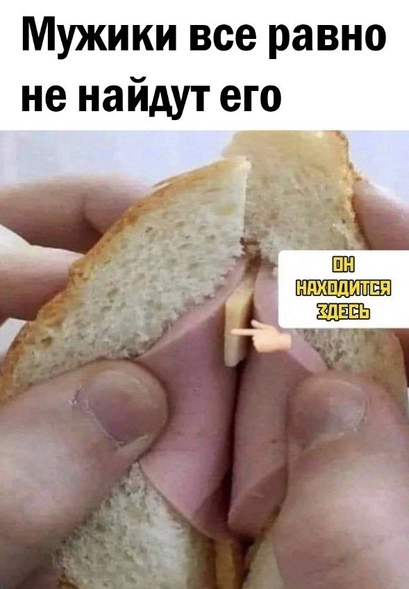 Хочешь узнать, как женщина занимается сексом? Посмотри на то, как она ест