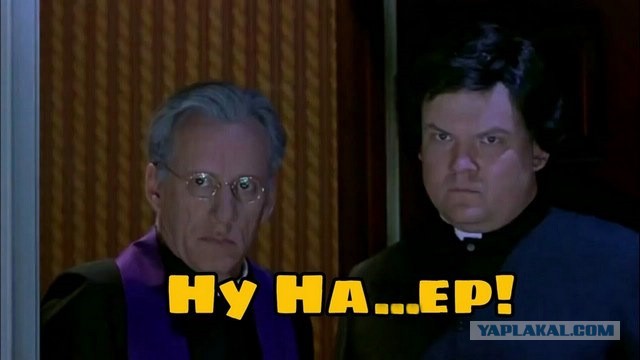 Утренний сюрприз