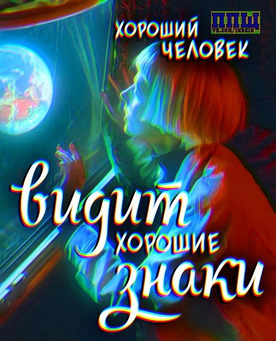 Прикольные и просто красивые картинки 12.01.2024