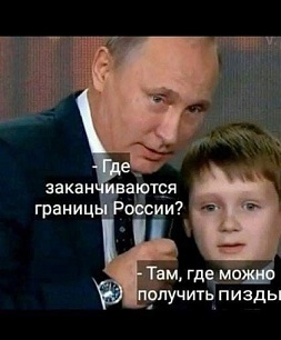 Путин рассказал, где пройдет демилитаризованная линия с Украиной