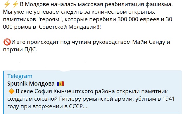 Участникам группы «Би-2» предоставили гражданство Молдавии