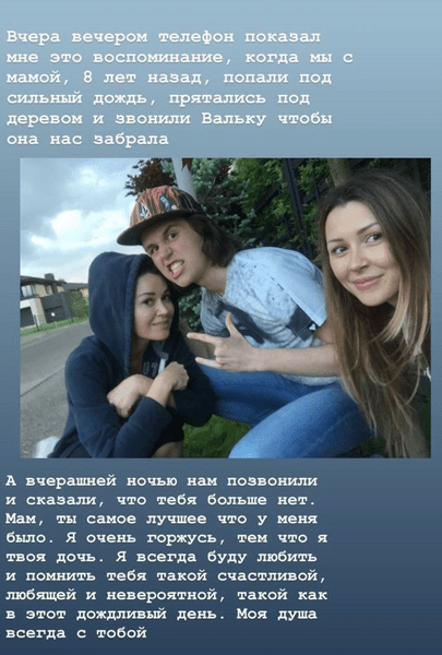 Умерла Анастасия Заворотнюк, ей было 53 года