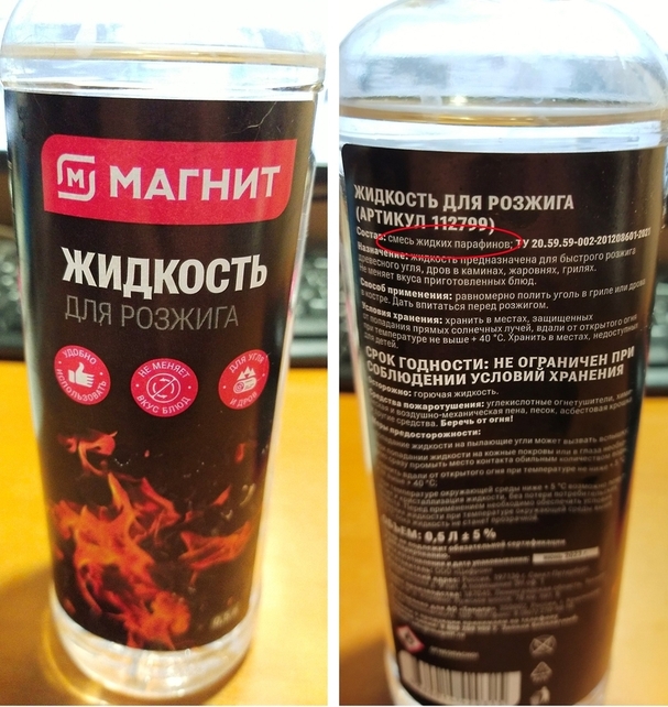 Есть спецы по керосину?