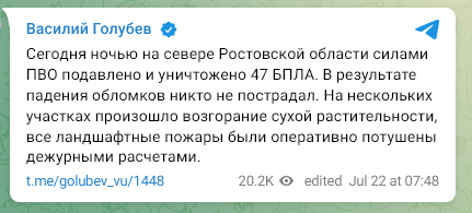 Жители Туапсе сообщают о взрывах над городом и присылают видео. Официальной информации пока нет.