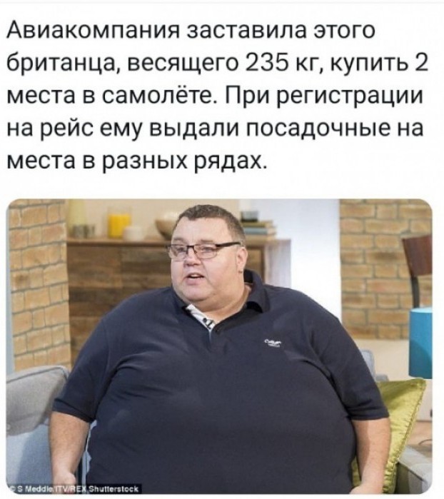 Немного юмора