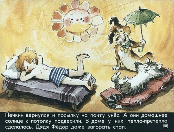 Сделано в России