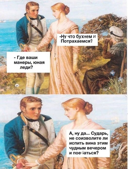 Так себе картинки 07.11.24