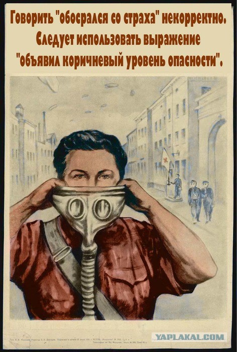 Повезло