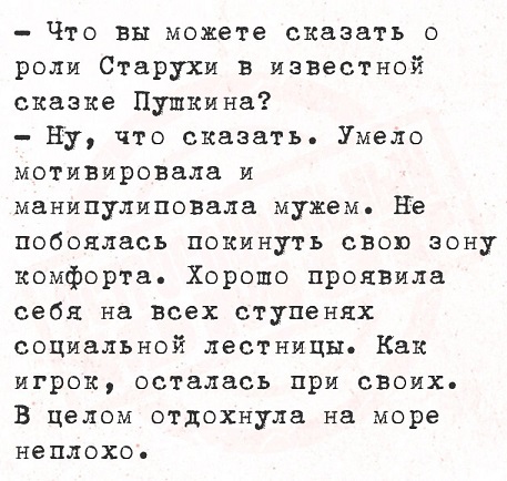 Но есть и хорошие новости...