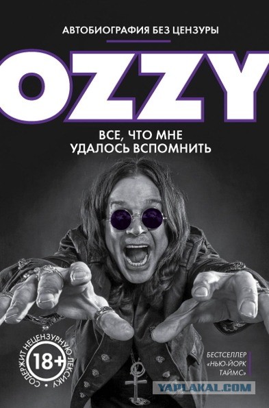 Музыка и музыканты: Black Zeppelin или Led Sabbath