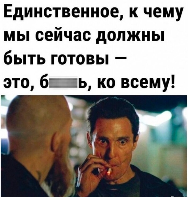 Весёлый полтишок 19.12.24