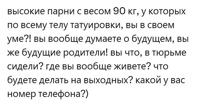Всего понемногу. От 08.01.2025