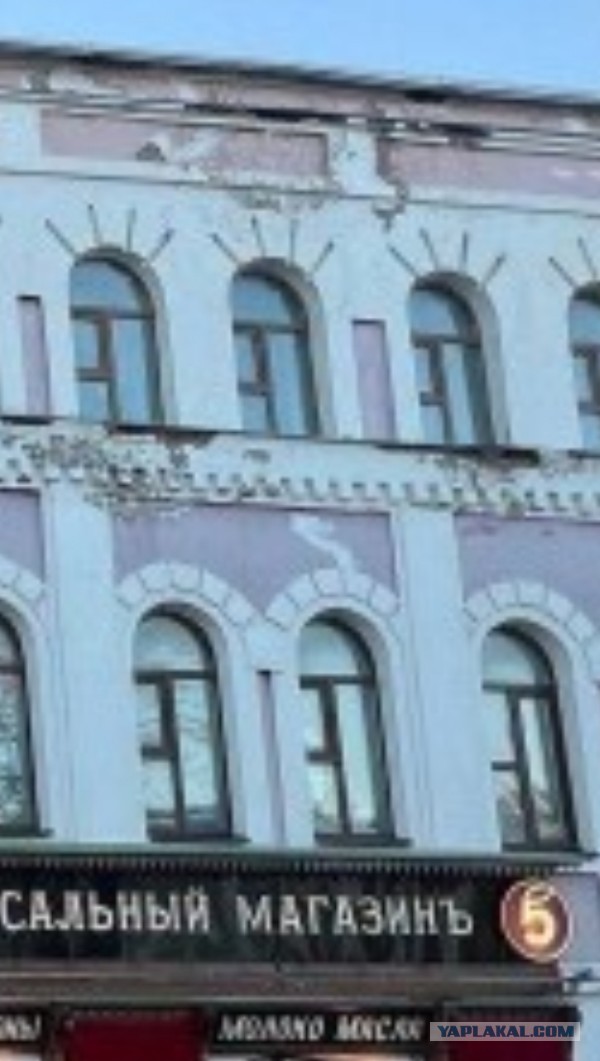 В Рыбинске открылась "Пятёрочка"