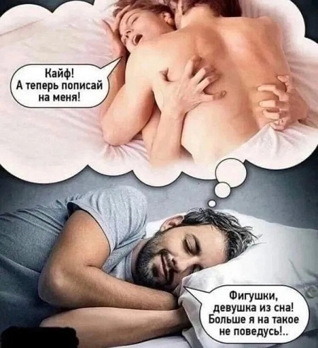 Московский дождь