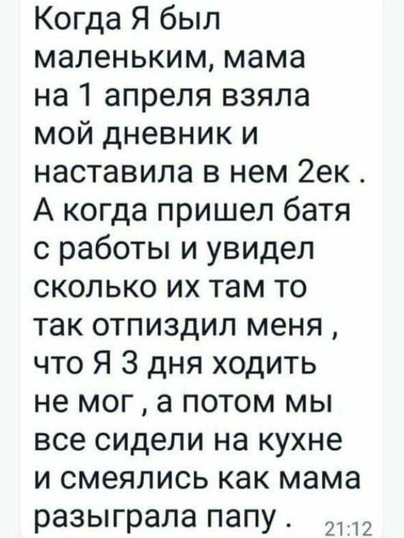Веселые картинки в маленькую пятницу (14.05)