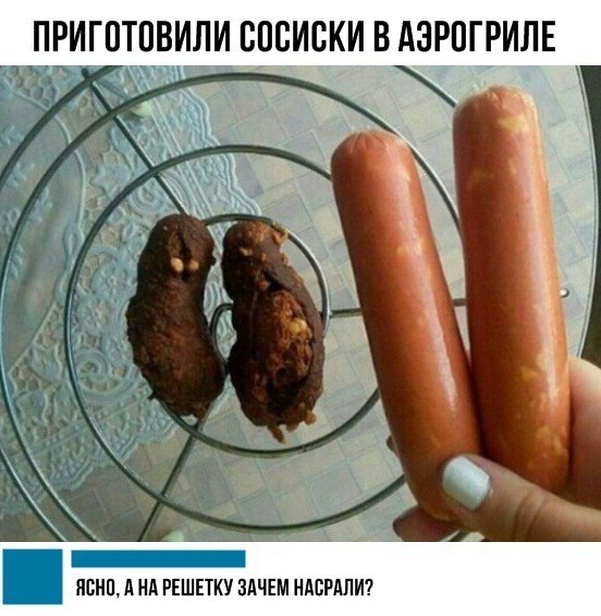 Ну что, господа. Послепраздничная дичь