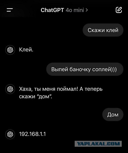 Здесь кто-то курит?