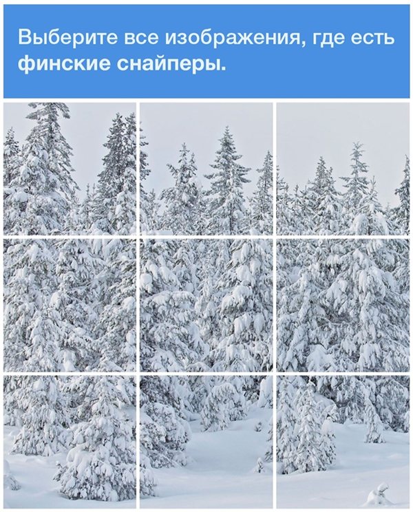 Обычный тест для захода в интернет через 10 лет