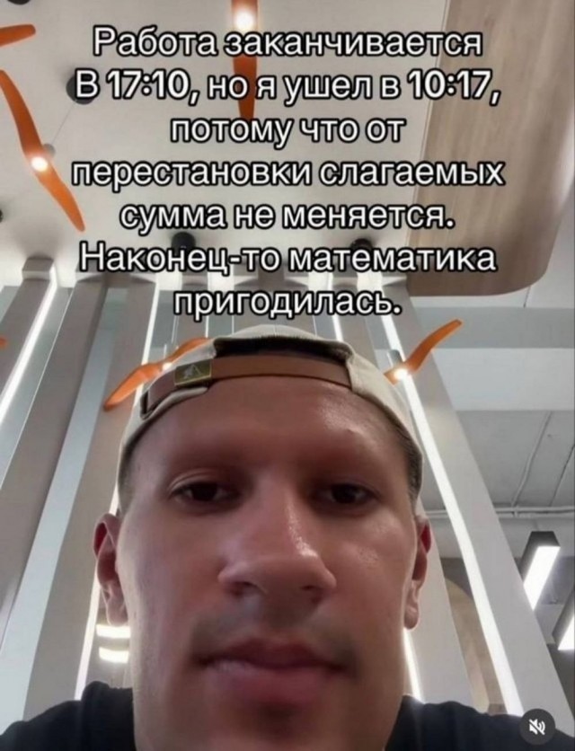 Могу себе позволить