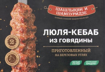 Игра слов в картинках