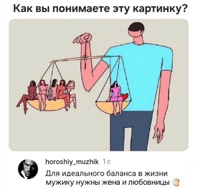 Баянопад