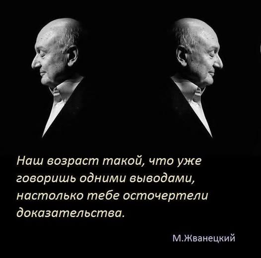 Околонаучный дегрономикон