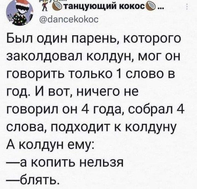 Картинки на пятницу 17.12.2021 разные