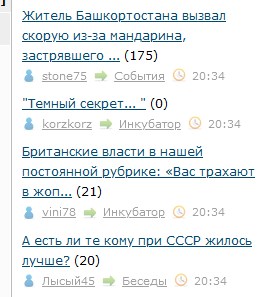 "Темный секрет... "