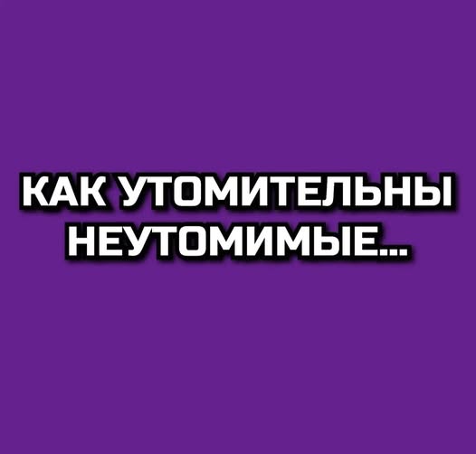 Четверговые картинки
