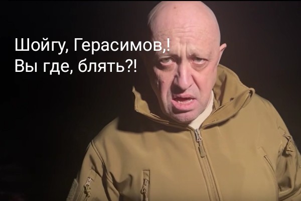 Пока вы празднуете.