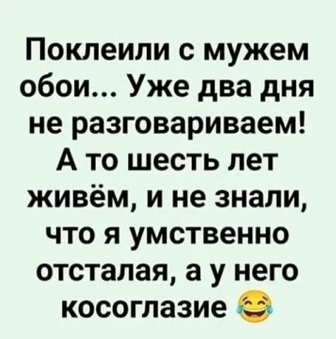 Четверговые картинки