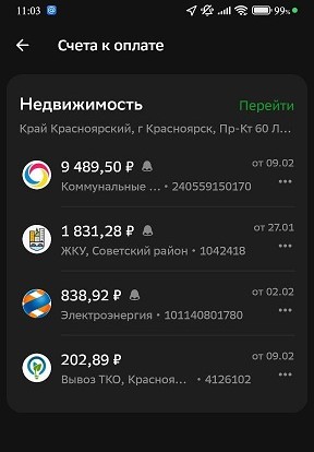 Раз пошел такой флэшмоб