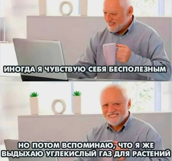 Четверговые картинки