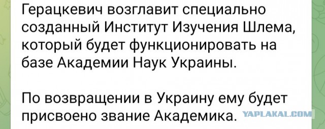 Очередной скулёж "великих" спростменов