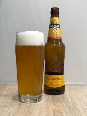 Пивная