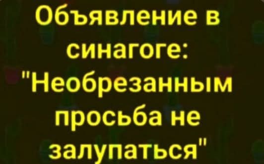 Маленькая пятница 11.03