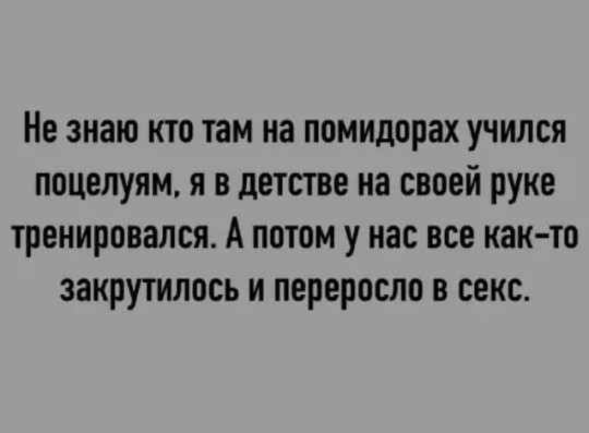 Картиночки, баянчики 19 марта