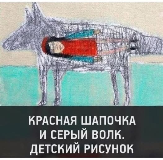 Воскресные картинки