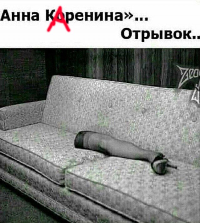 Четверговые картинки