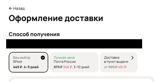 Покупатели отказываются от товара на Авито