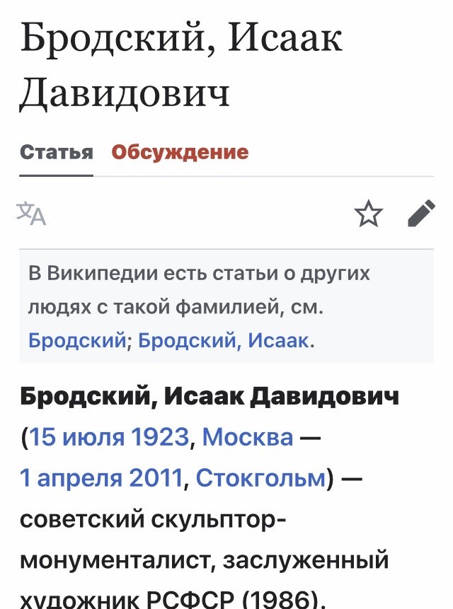 Семь профессий в СССР, где не курить было практически невозможно