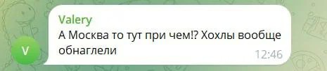 Чёрный дождь пошёл в Подмосковье