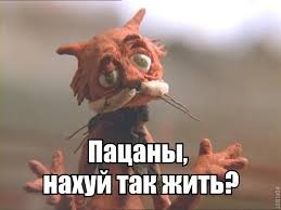 "Вот и вся любовь"