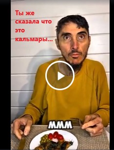 *БАЯН*Принятого аппетита