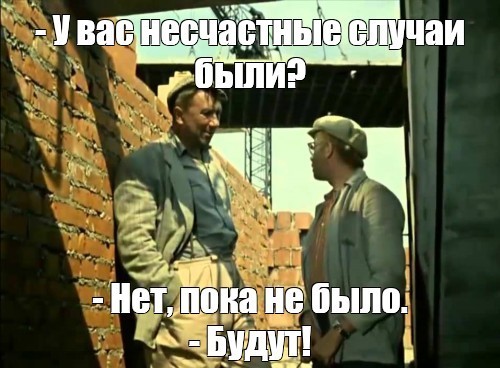 Интересные горки